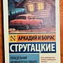 Фото отзыв 3