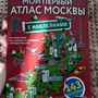 Фото отзыв 0