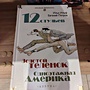 Фото отзыв 0