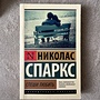 Фото отзыв 0