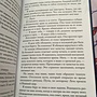 Фото отзыв 3