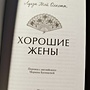 Фото отзыв 0