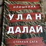 Фото отзыв 0