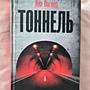 Фото отзыв 3