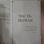 Фото отзыв 26