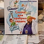 Фото отзыв 8
