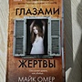 Фото отзыв 0