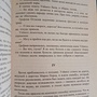 Фото отзыв 1