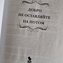 Фото отзыв 0