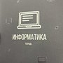 Фото отзыв 0