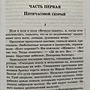 Фото отзыв 1