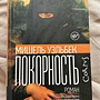 Фото отзыв 0