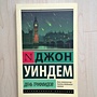 Фото отзыв 4