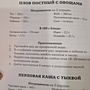 Фото отзыв 3