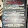 Фото отзыв 1