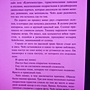 Фото отзыв 0