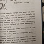 Фото отзыв 2