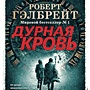Фото отзыв 0