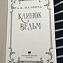 Фото отзыв 1