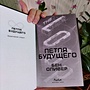 Фото отзыв 1