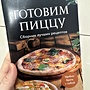 Фото отзыв 0
