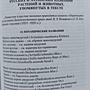 Фото отзыв 1