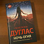 Фото отзыв 1
