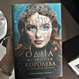 Фото отзыв 0