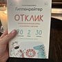 Фото отзыв 0