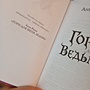 Фото отзыв 3
