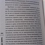 Фото отзыв 2