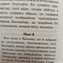 Фото отзыв 1