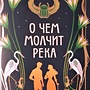 Фото отзыв 0