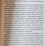 Фото отзыв 1