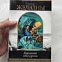 Фото отзыв 0