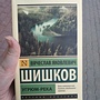 Фото отзыв 0