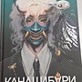 Фото отзыв 8