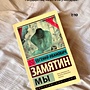 Фото отзыв 1