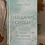 Фото отзыв 14