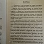 Фото отзыв 0