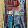 Фото отзыв 1