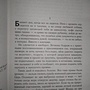 Фото отзыв 1