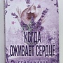 Фото отзыв 5