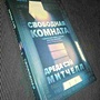 Фото отзыв 0