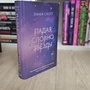 Фото отзыв 0
