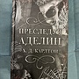 Фото отзыв 0