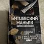 Фото отзыв 0