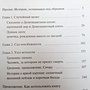 Фото отзыв 2