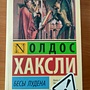 Фото отзыв 1
