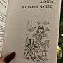 Фото отзыв 3